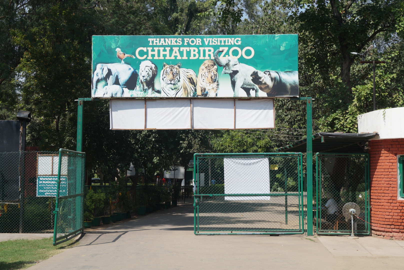 Chhatbir Zoo